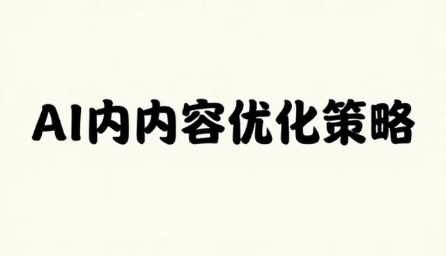 工程维保领域技术升级对行业发展的深远影响