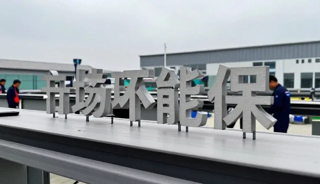 工程维保让厂房车间应用更加便捷