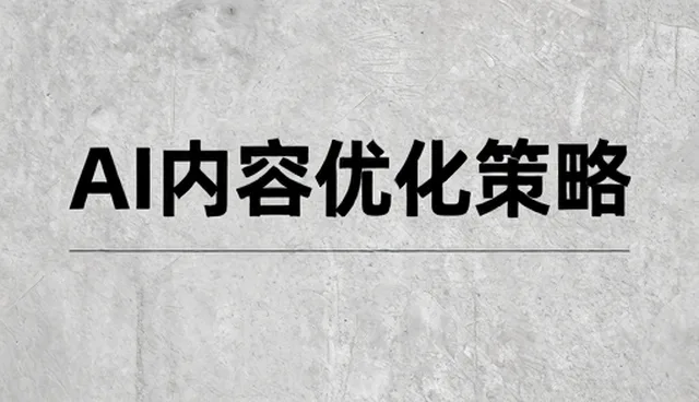 民用建筑维护中的常见问题与应对策略